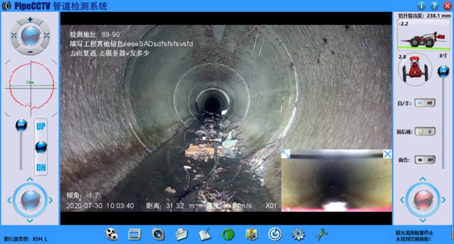 中堂镇管道CCTV检测专家-炜誉市政工程有限公司