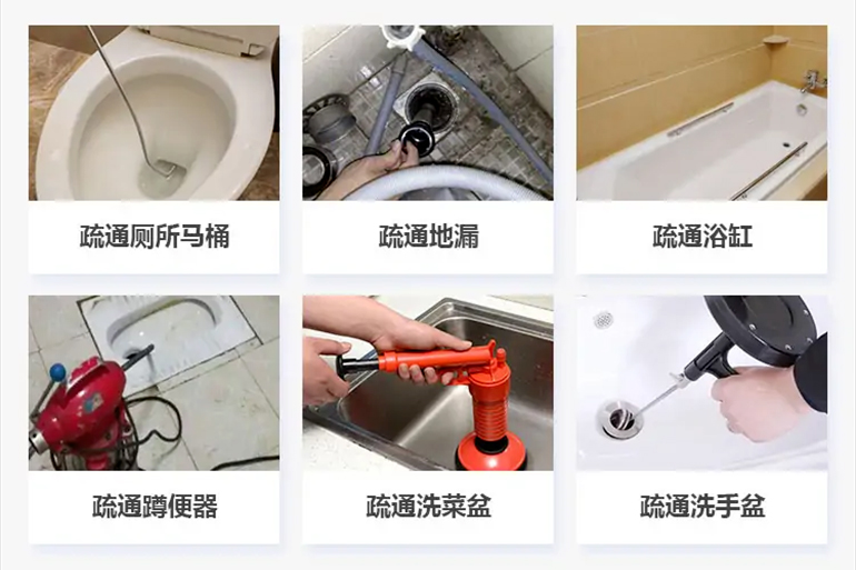 中堂镇下水道疏通电话【管道疏通】24h专业上门服务